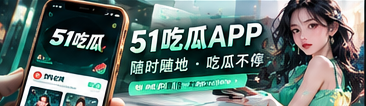 手机端资讯阅读体验