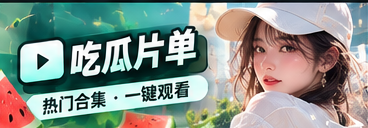 精选资讯阅读片单