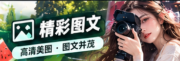 影像创作笔记与编辑工序
