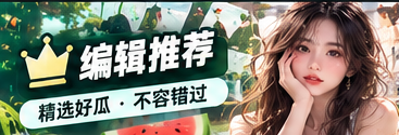 编辑热读：不比流量，只讲阅读价值